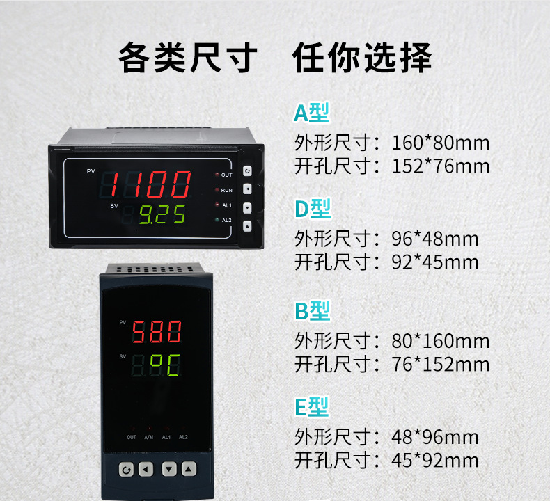 beat365官方网站MIK-1100单回路数字显示仪表各类尺寸任选
